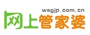 供应管家婆在线进销存G5 免费试用3个月